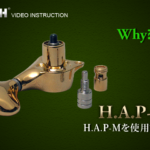 チューニングが安定しない?GOTOH HAPMでオンチ知らず!